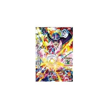 Amazon.co.jp: ドラゴンボールヒーローズJM05弾 / HJ5-15